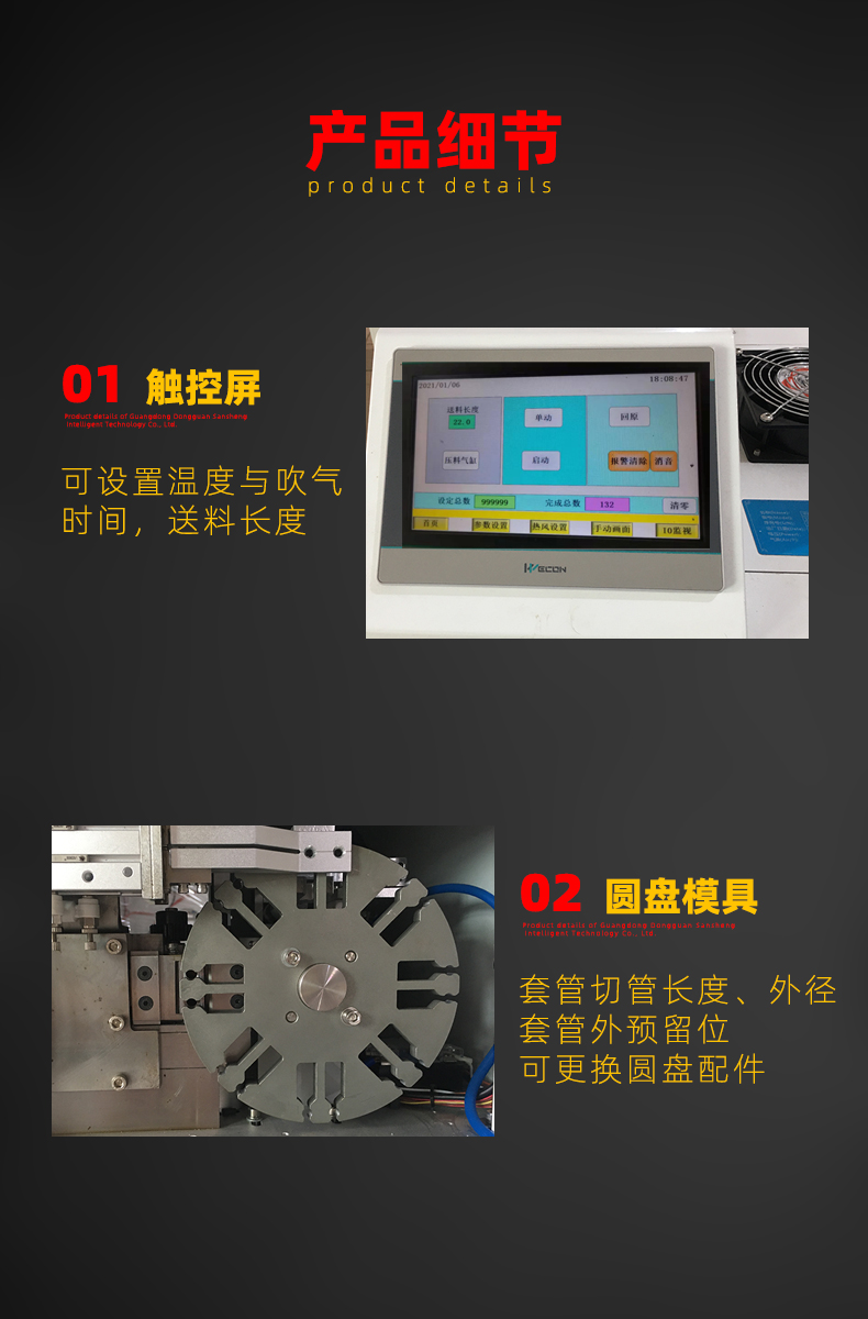 详情模版_06.jpg